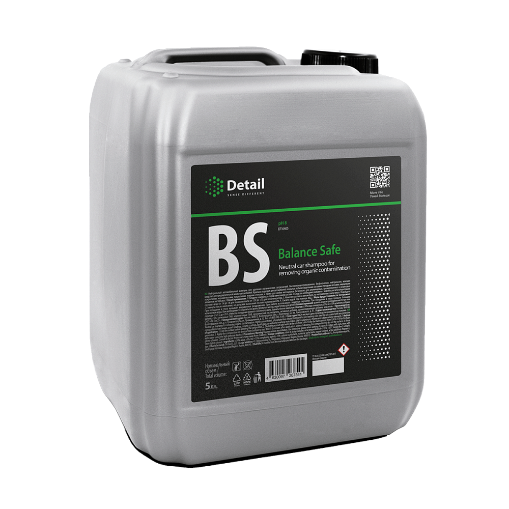 Нейтральный бесконтактный шампунь для удаления органических загрязнений BS "Balance Safe" 5 л